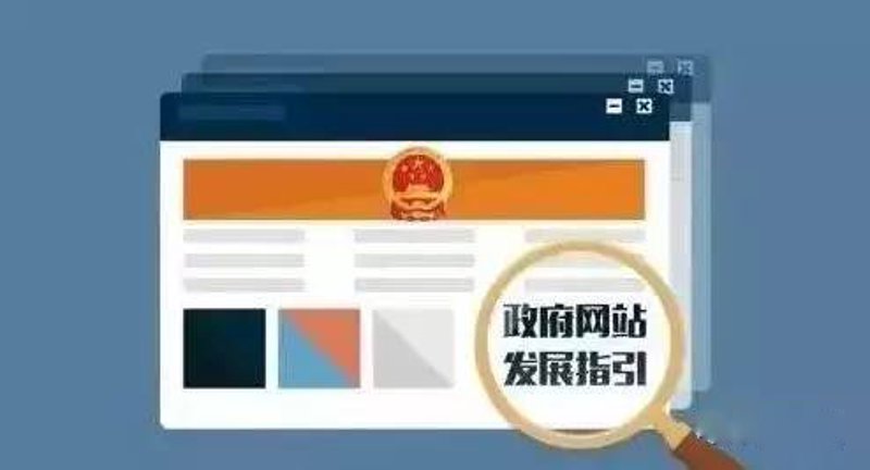 服务器托管